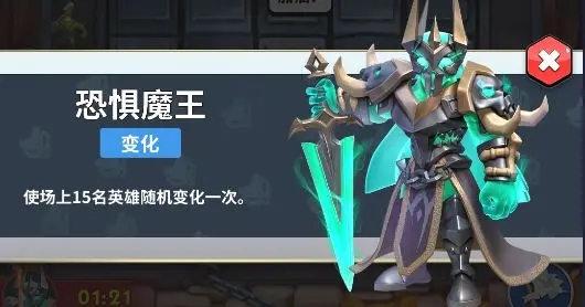 英灵对决boss攻略5