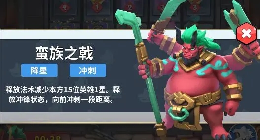英灵对决boss攻略6
