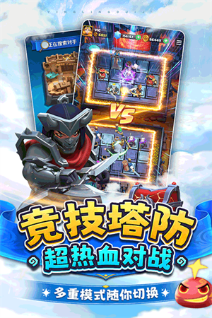 英灵对决无限钻石版1
