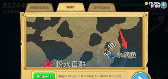 水滴鱼在哪里截图2