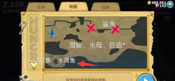 水滴鱼在哪里截图4