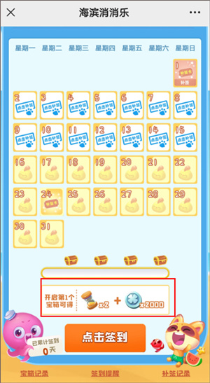 银币获取攻略截图2