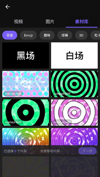 使用方法截图2