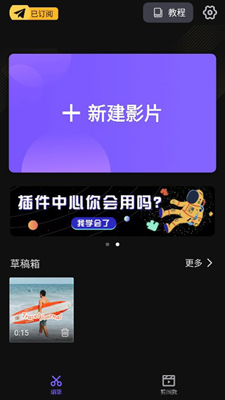 使用方法截图1