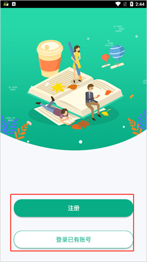 使用教程截图3