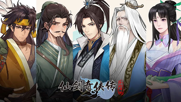 阵容搭配攻略截图3