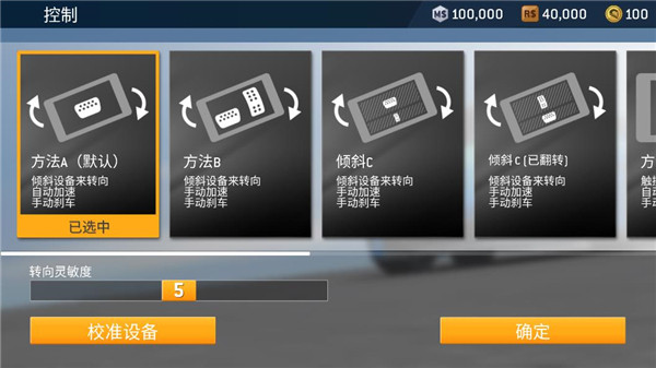 游戏攻略3