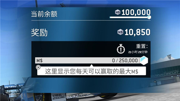 游戏攻略5