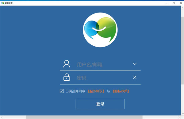 闻道微课官方版下载截图1