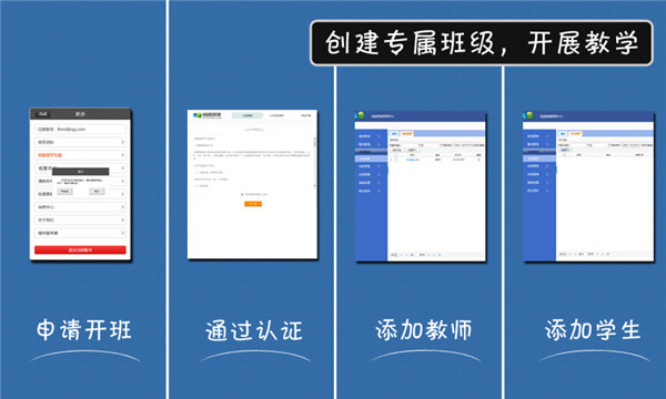 闻道微课官方版下载截图3