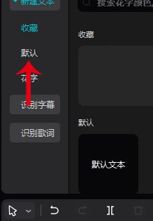 怎么加字幕截图4