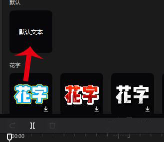 怎么加字幕截图5