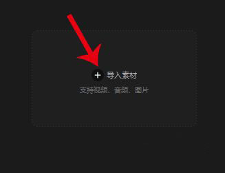 怎么加字幕截图1