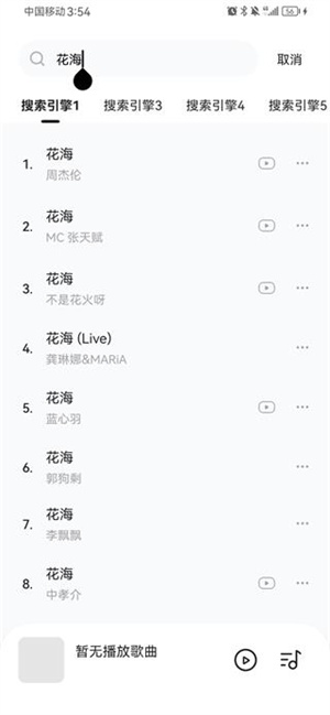 使用教程3