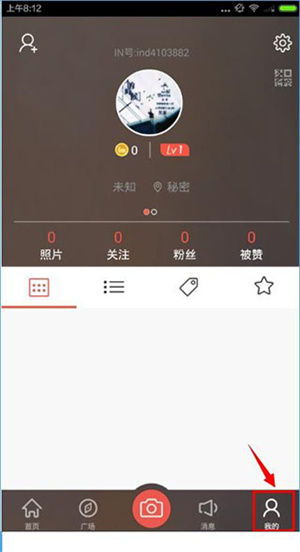 使用教程截图5