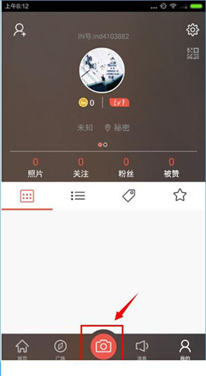 使用教程截图6
