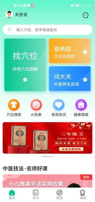 使用方法1