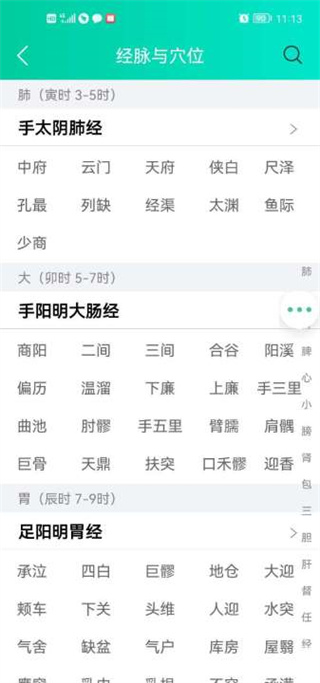 使用方法2