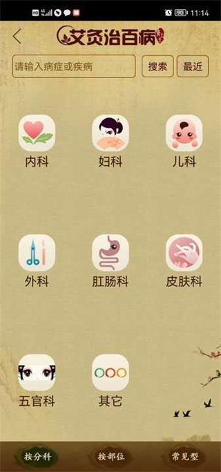 使用方法3