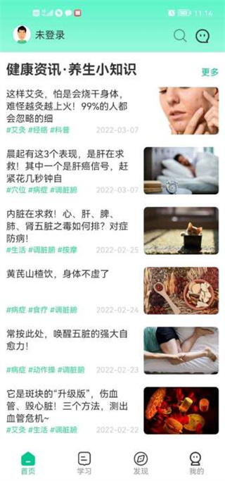 使用方法4