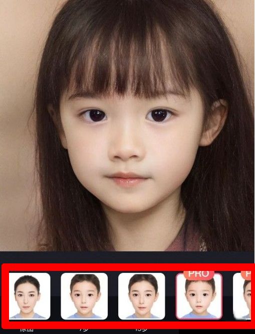 制作教程截图