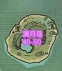 游戏攻略截图5