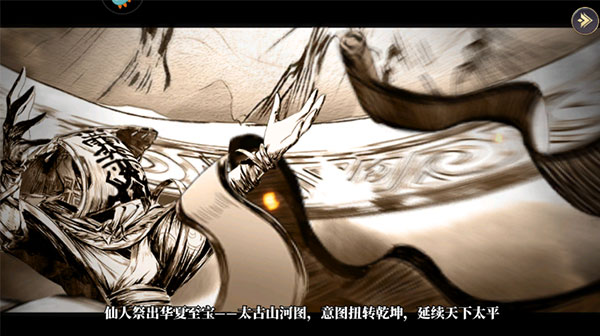名将集九游版怎么玩截图1