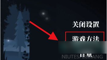 滴答双人冒险怎么远程联机？2