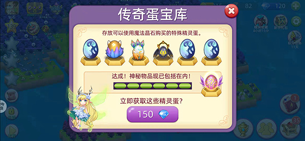 新手攻略截图5