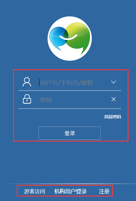 闻道微课电脑版怎么登陆？1