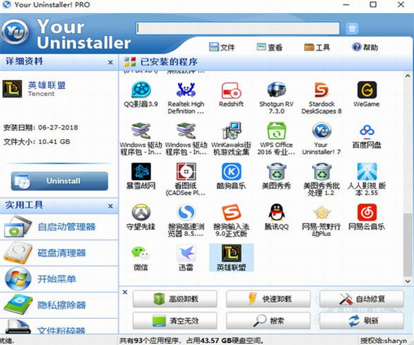 软件介绍截图