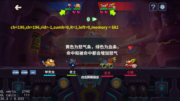 如何提前预知敌人大招1