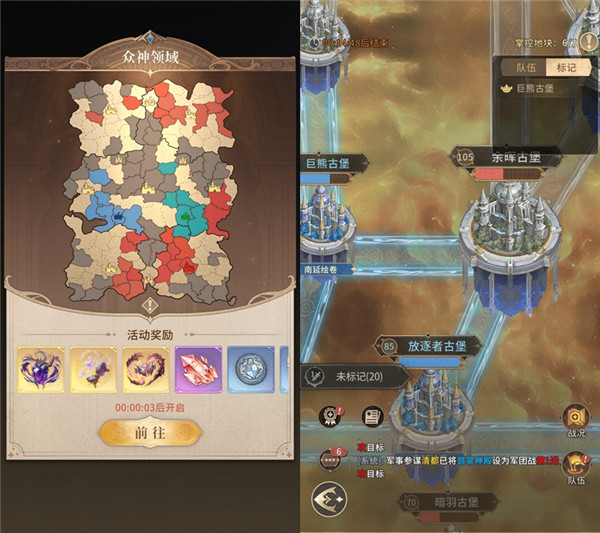 不朽家族破解无限金币版下载截图9