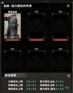 不朽家族破解无限金币版下载截图5
