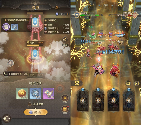 不朽家族破解无限金币版下载截图8