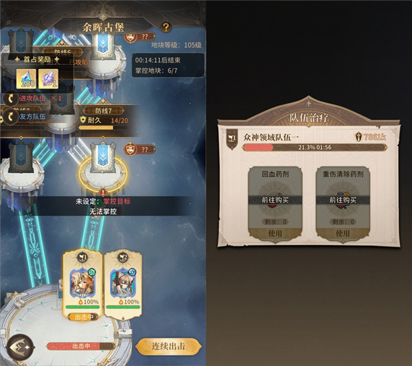 不朽家族破解无限金币版下载截图10