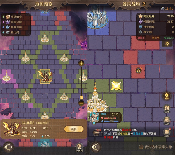 不朽家族破解无限金币版下载截图15