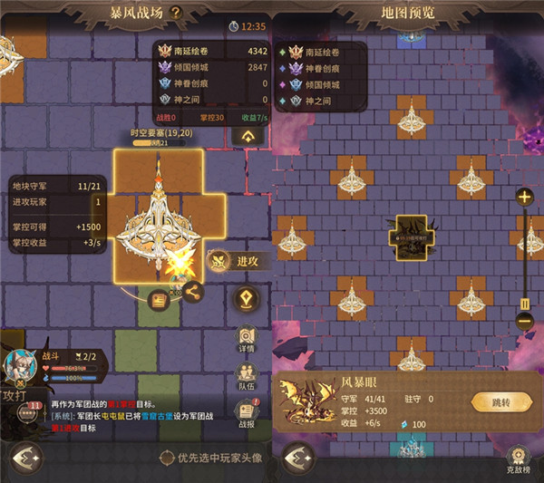 不朽家族破解无限金币版下载截图16
