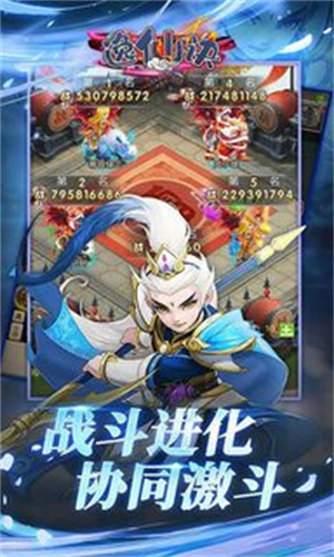 逸仙诀上线送神宠版 第2张图片