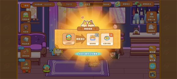 萌新攻略1