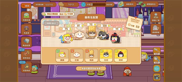 萌新攻略2