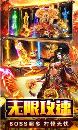 热血之怒亿充上线爆版 第3张图片