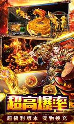 热血之怒亿充上线爆版 第1张图片