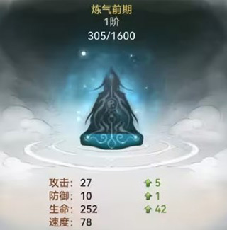 境界提升攻略1