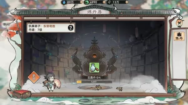 境界提升攻略7