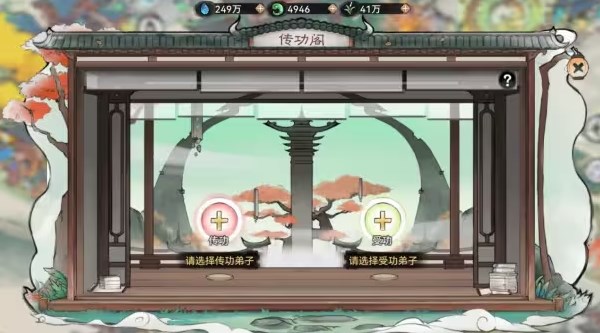 境界提升攻略10