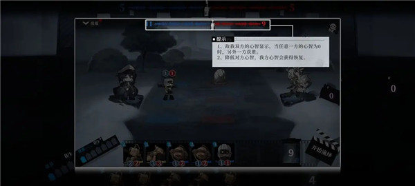 雪境公园手游最新版下载截图3