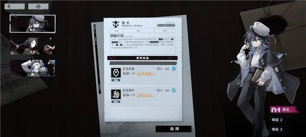 雪境公园手游最新版下载截图14