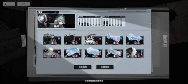雪境公园手游最新版下载截图22