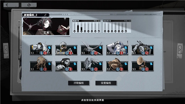 雪境公园手游最新版下载截图23